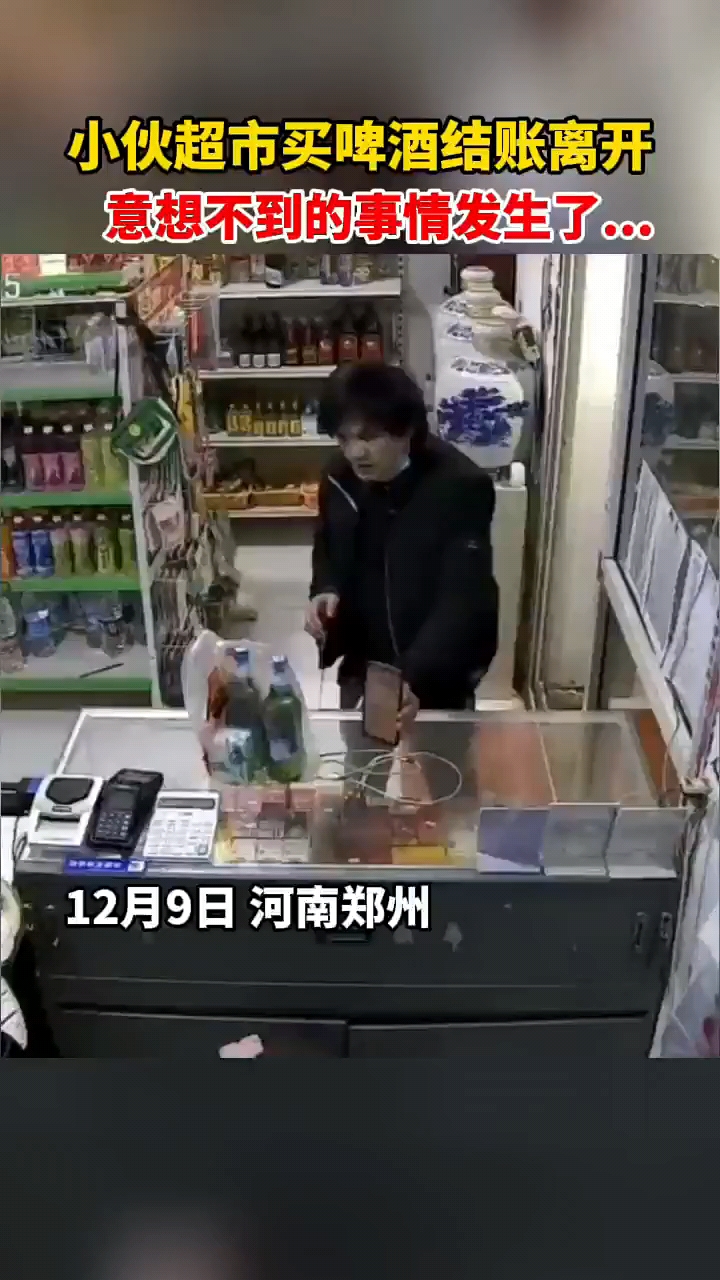 小伙超市买啤酒结账离开的瞬间,柜台玻璃竟然炸了...小伙一脸茫然