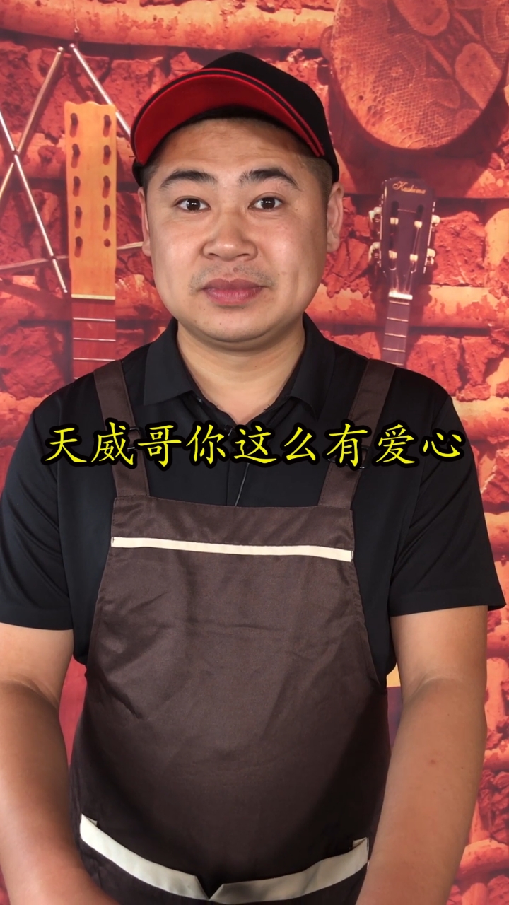 #搞笑段子剧#果然是的渣男……