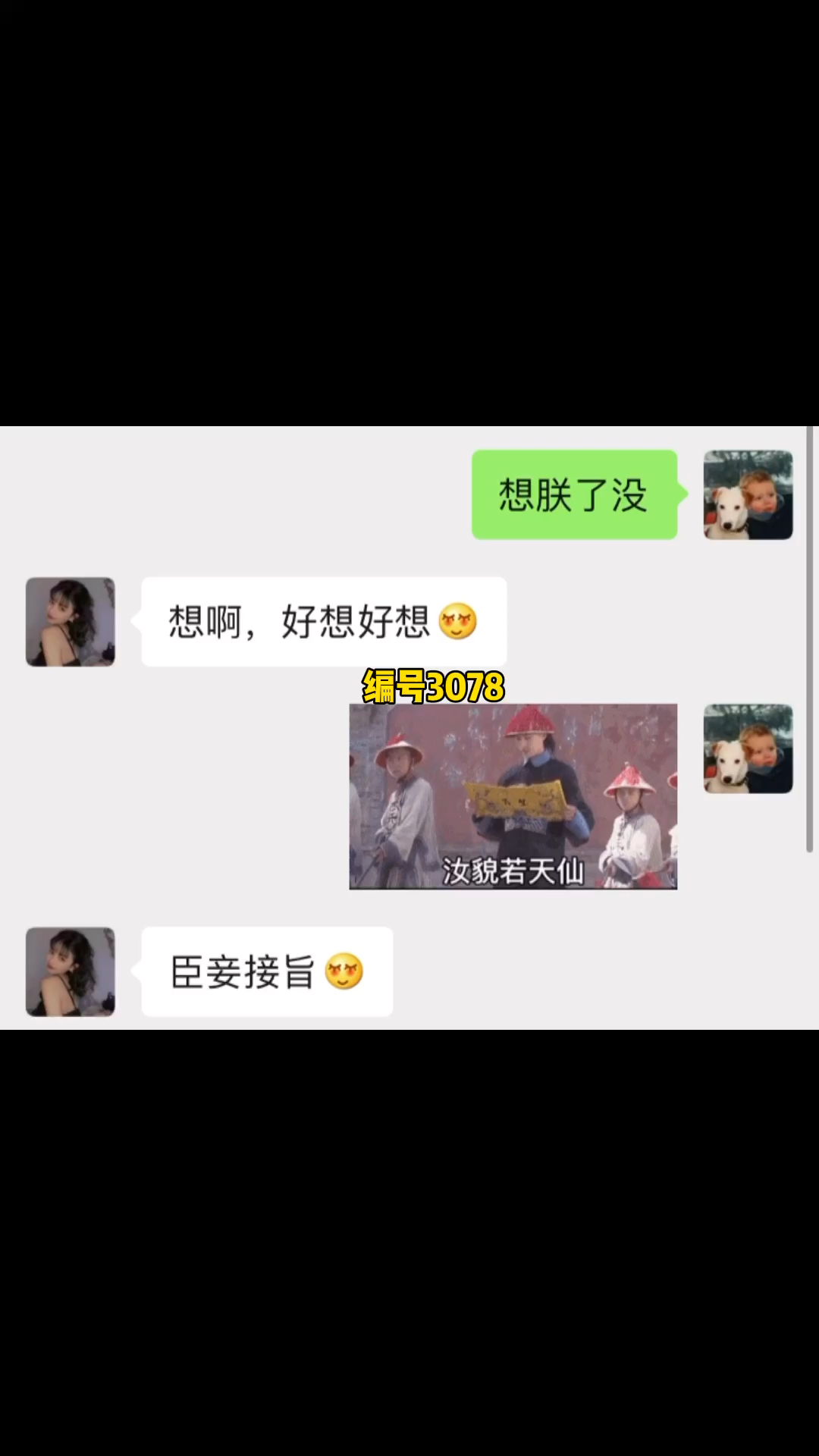 #表情包#