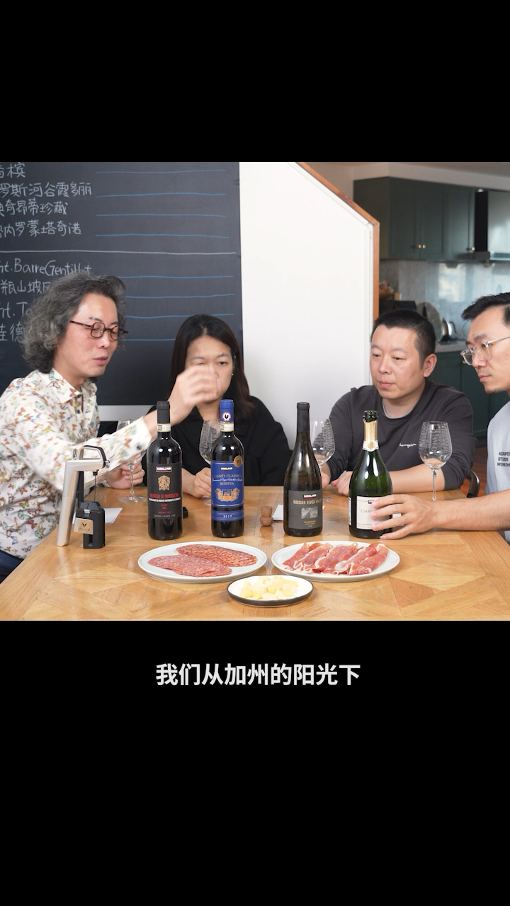 #超级种草官挑战赛#(下)Costco的自有品牌Kirkland葡萄酒怎么买才划算?