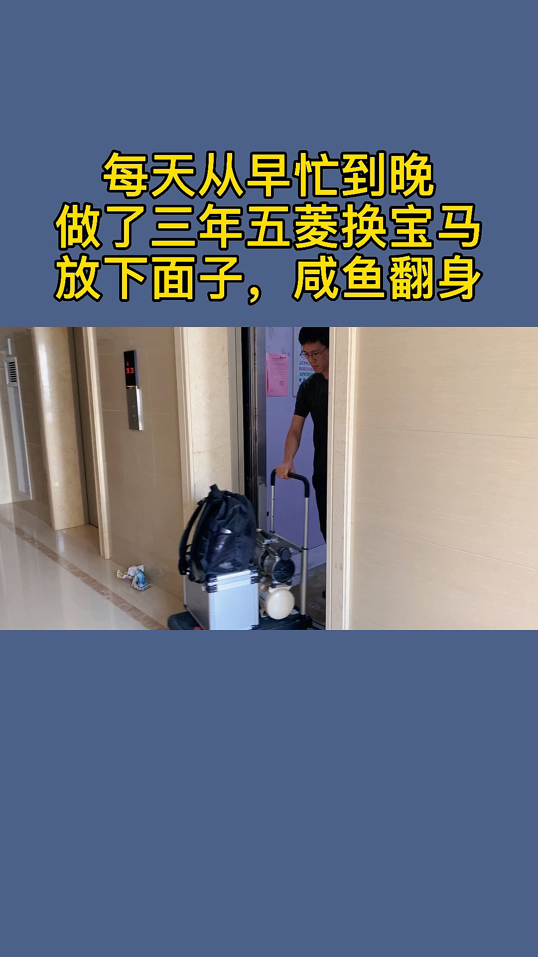 世上没有白费的努力,更没有弄巧成拙的成功,努力不是为了超越别人而是给自己一个交代