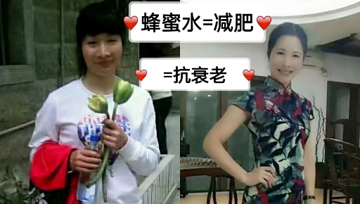 #健康养生小知识#蜂蜜太厉害了!蜂蜜水=懒人减肥水!解决肥胖、衰老、睡眠的烦恼