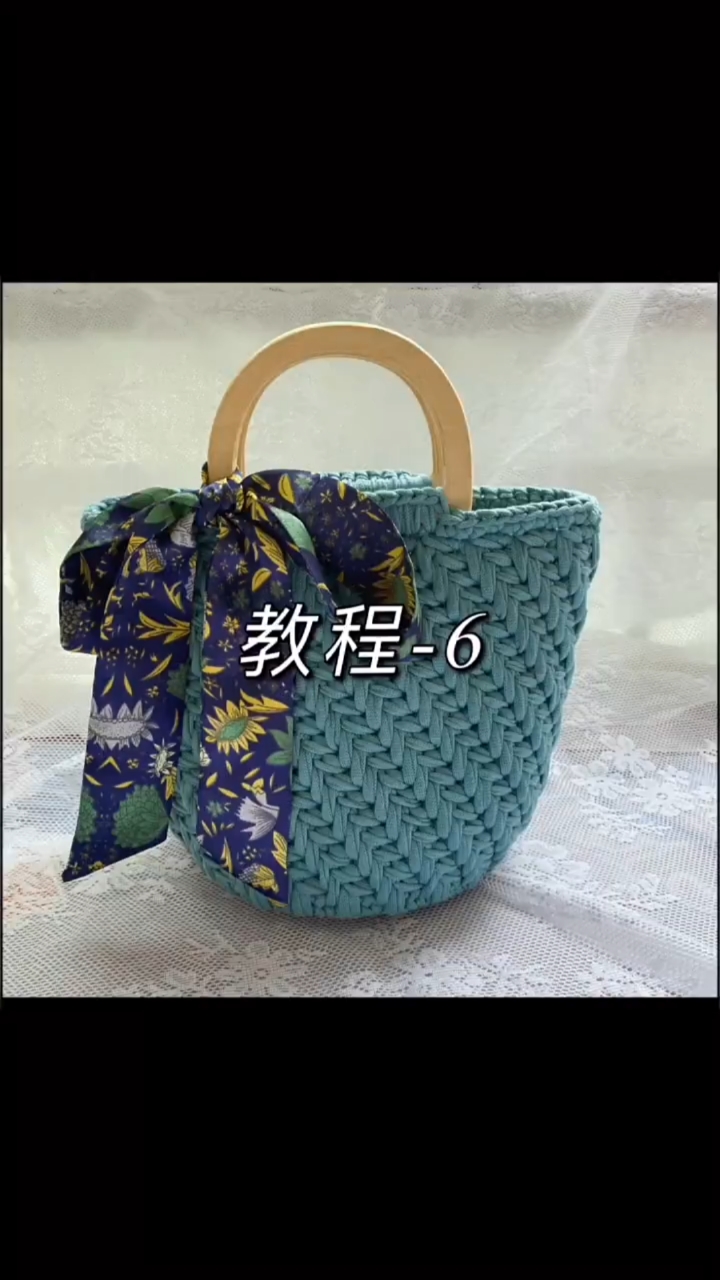 #记录我的钩织时光#麦穗花包包教程六