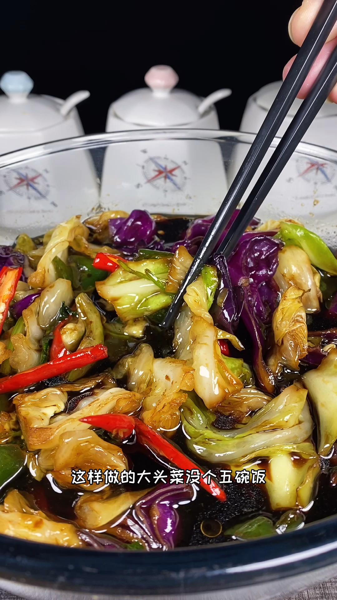 #美食#酱腌大头菜配个牛肉或猪蹄一起吃相当不错!