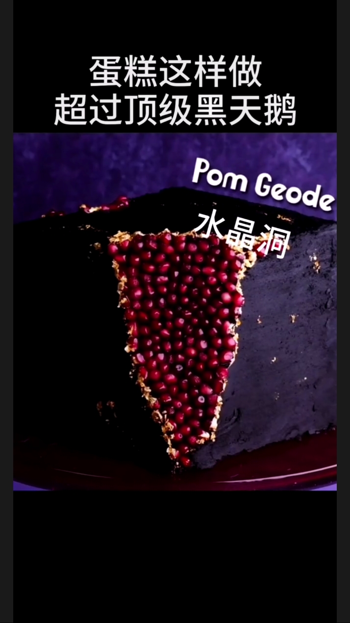 #美食#这样做蛋糕,妈妈保证不会打你!