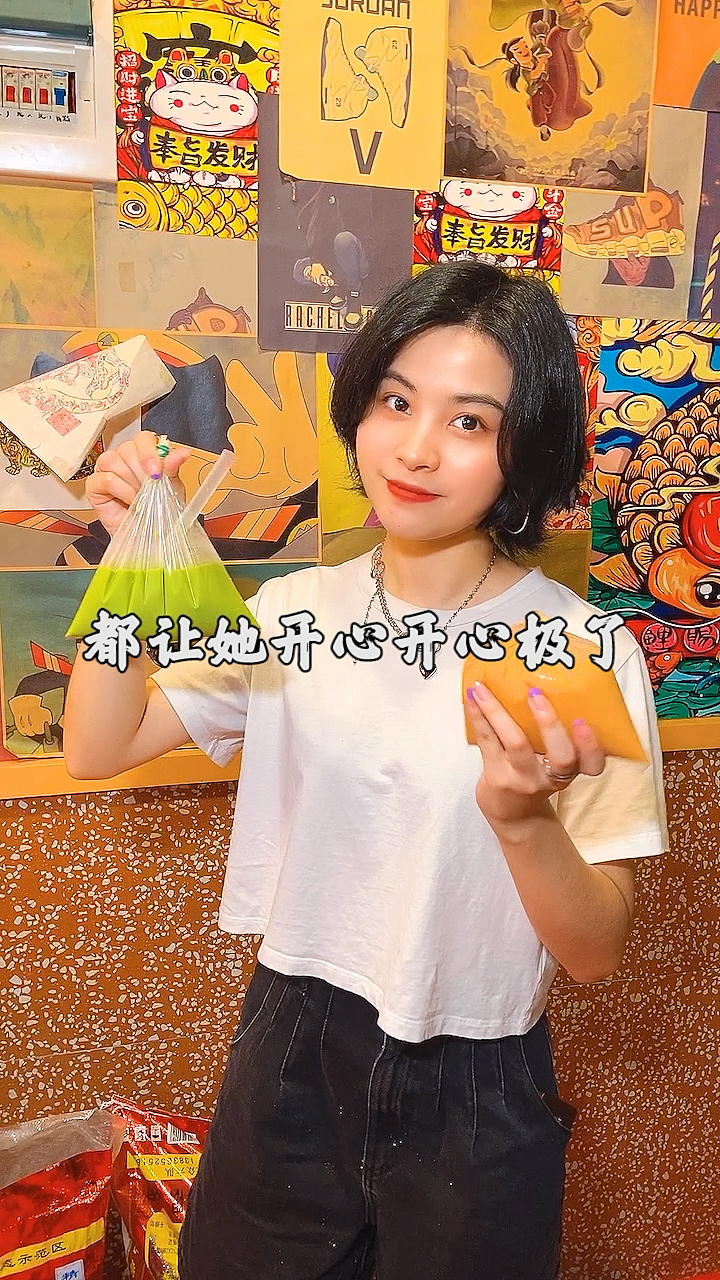 #探店美食#带女朋友去吃泰式奶茶哦