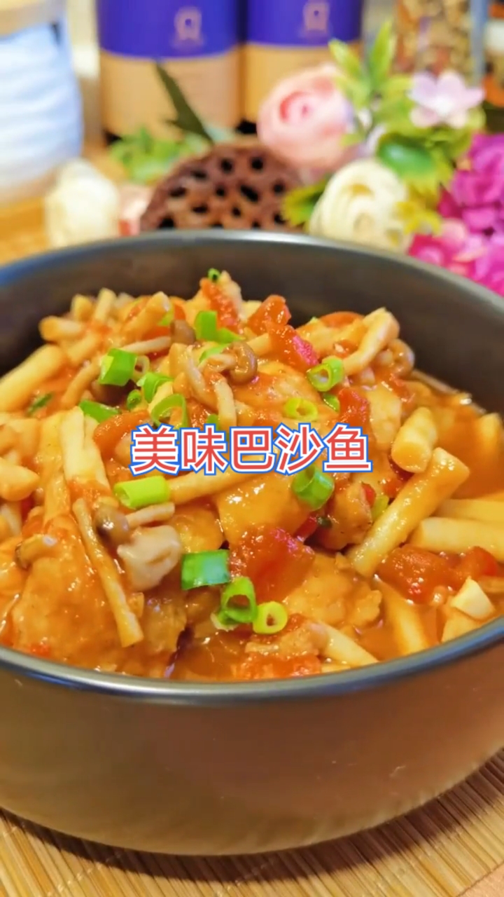 #自制美食#这个巴沙鱼不但便宜还特别好吃，特别高的蛋白质。