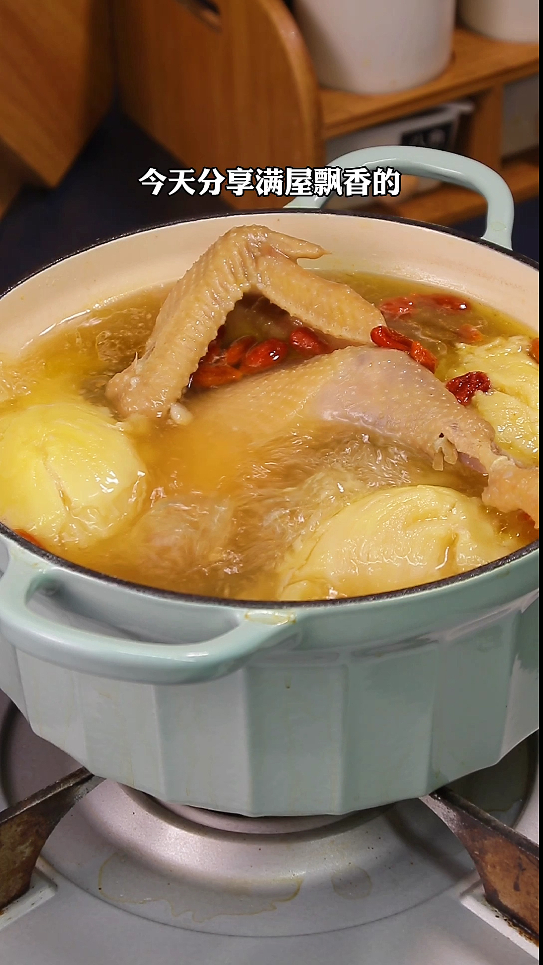 榴莲炖鸡