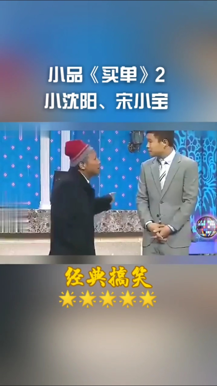 #搞笑段子剧##搞笑视频#幽默喜剧小品#爆笑视频#开心每一天