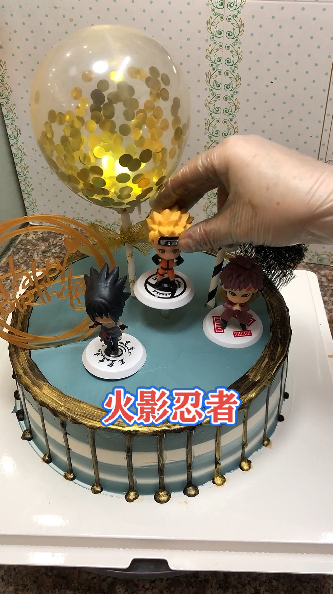 #生日蛋糕#火影忍者