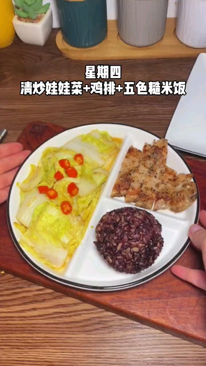 昨天煮好的糙米饭团子