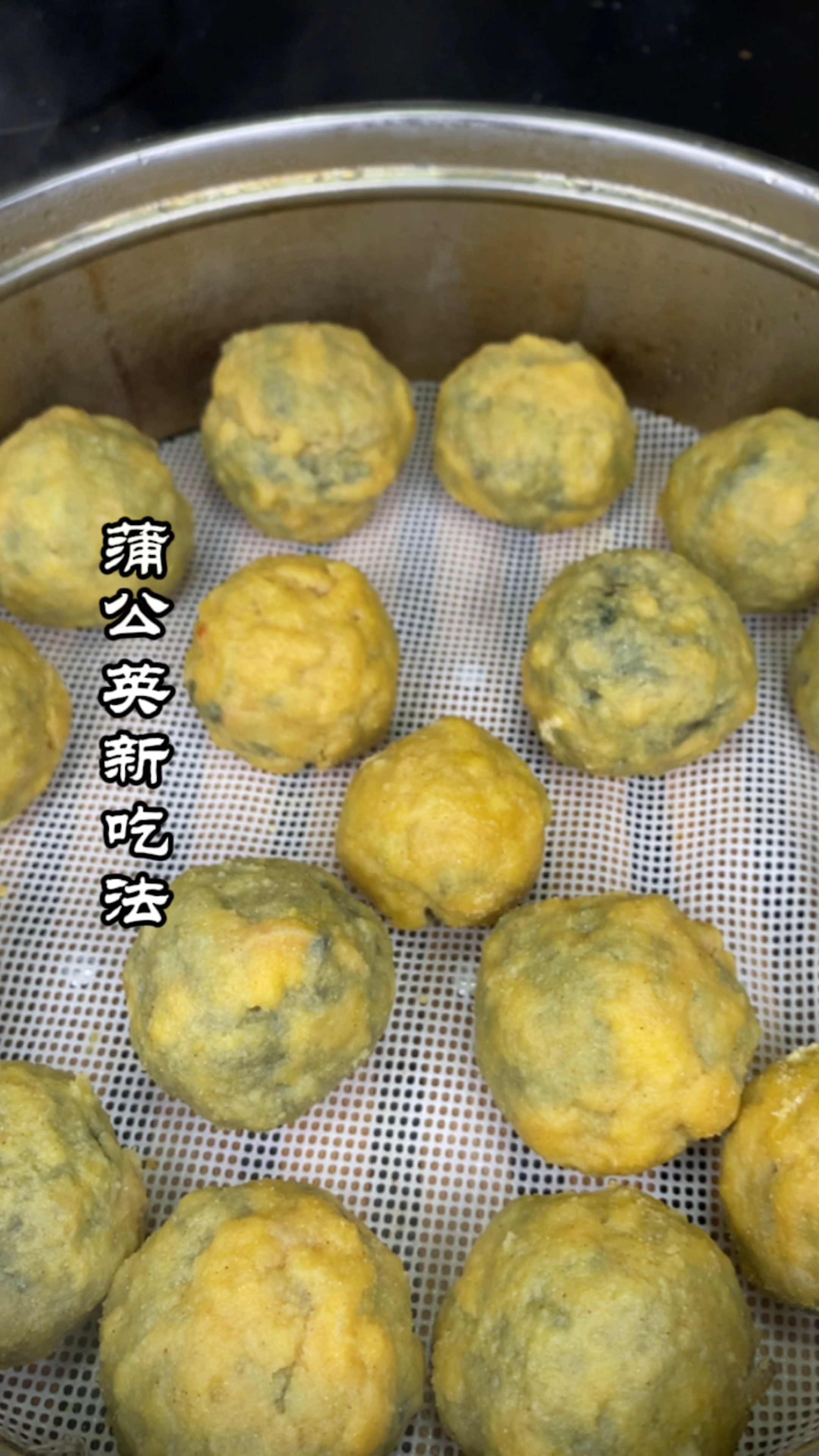 #在家做个拿手菜#蒲公英的新吃法，玉米面菜团子您肯定没吃过？老好吃啦！