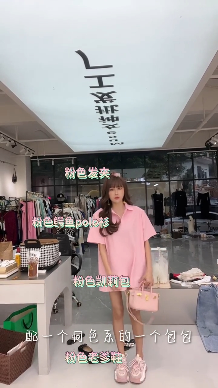 小鳄鱼polo连衣裙一件搞定完美邂逅.