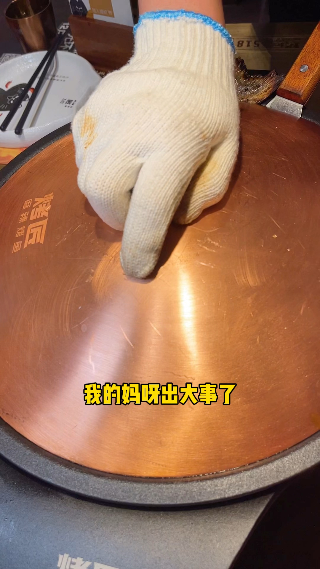 这烤鱼绝美呢