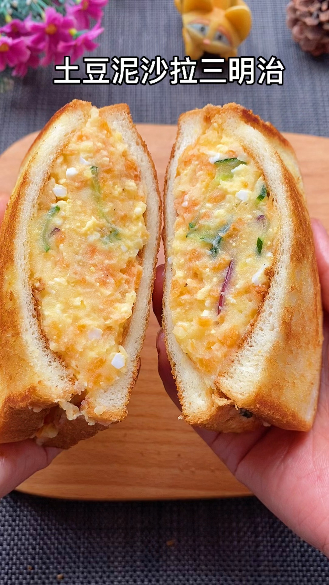 明天早餐吃什么,试试这个土豆沙拉三明治吧!