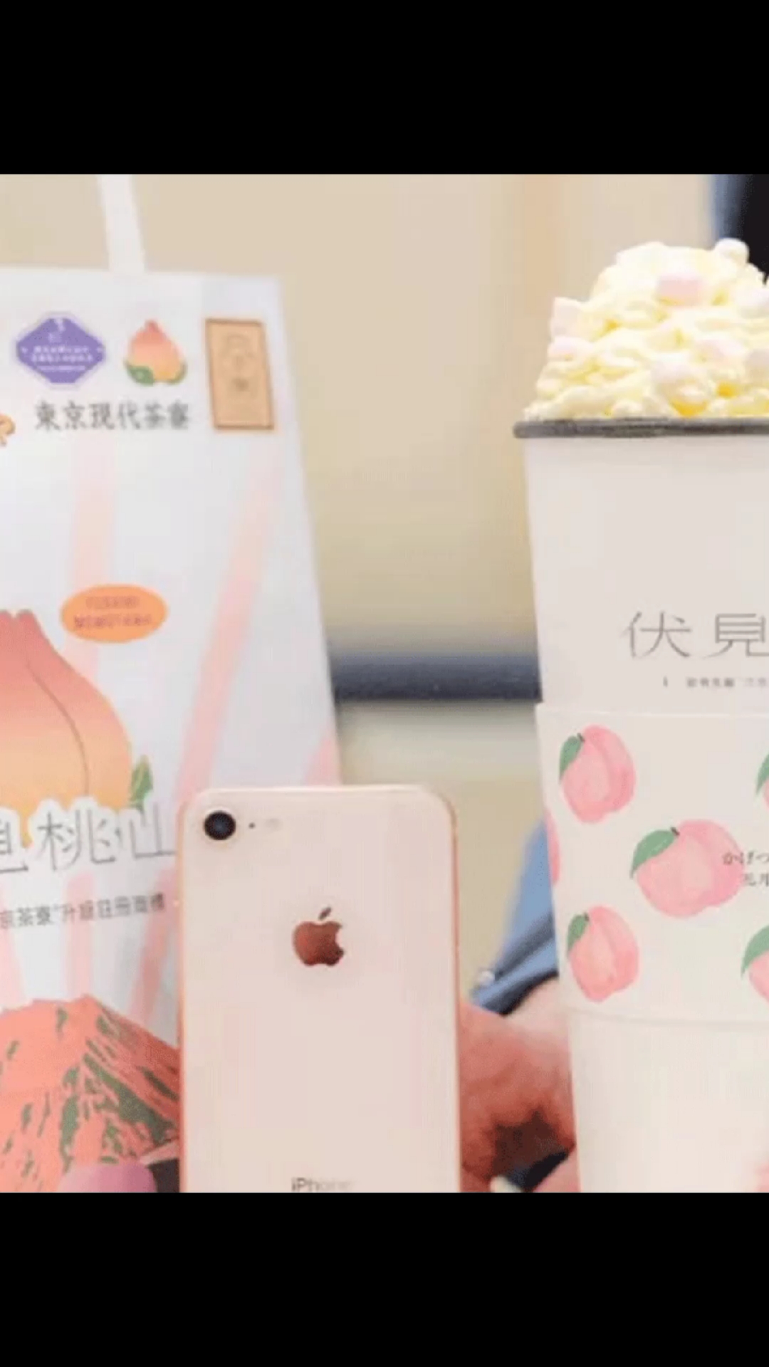 伏见桃山加盟费是多少?伏见桃山官网是哪个?