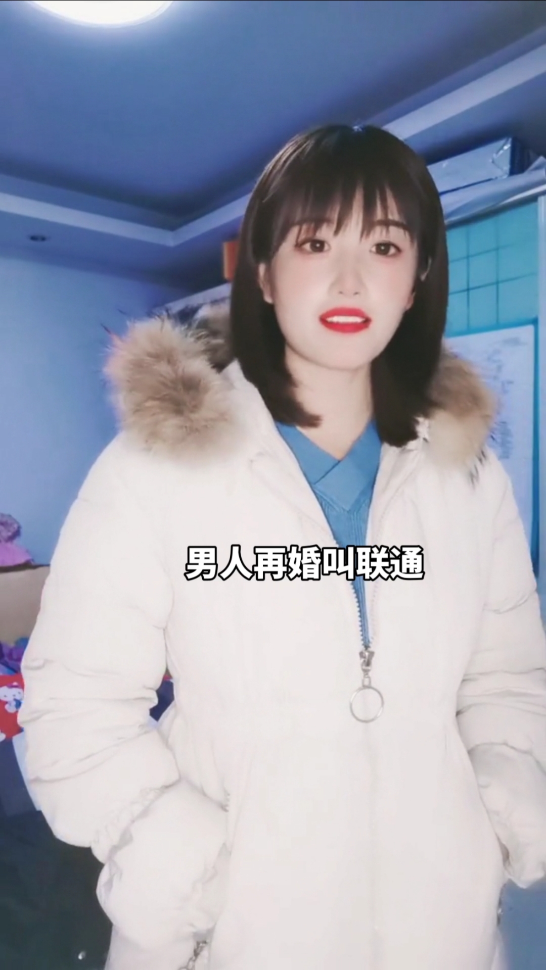 那叫啥呢?