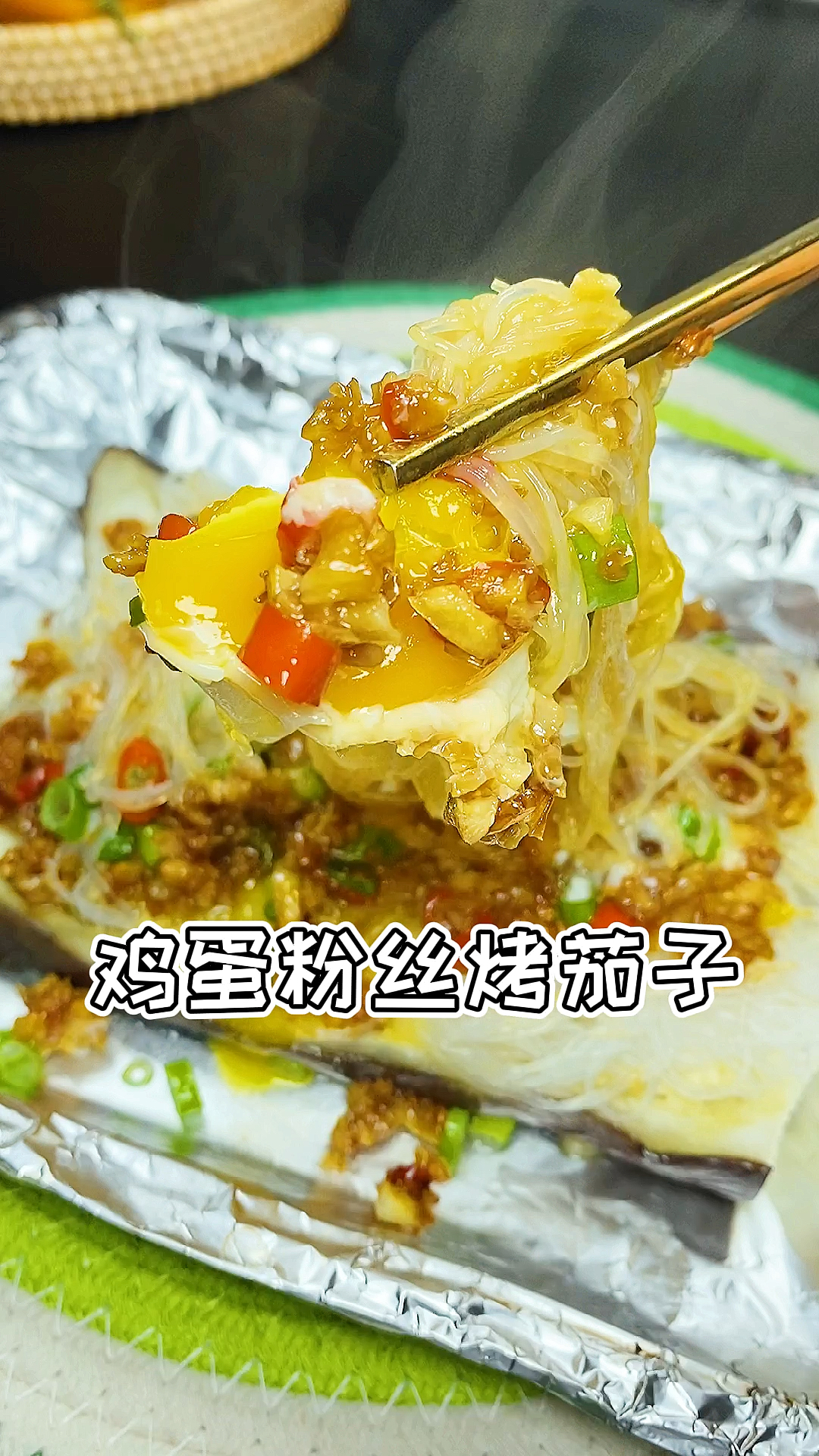 #再不减肥就晚了#减脂期吃的最多的烤茄子,赶紧试试吧!好吃到没朋友