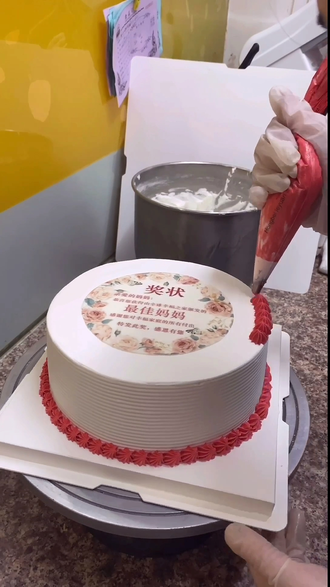 #生日蛋糕#颁个奖状给最好的妈妈