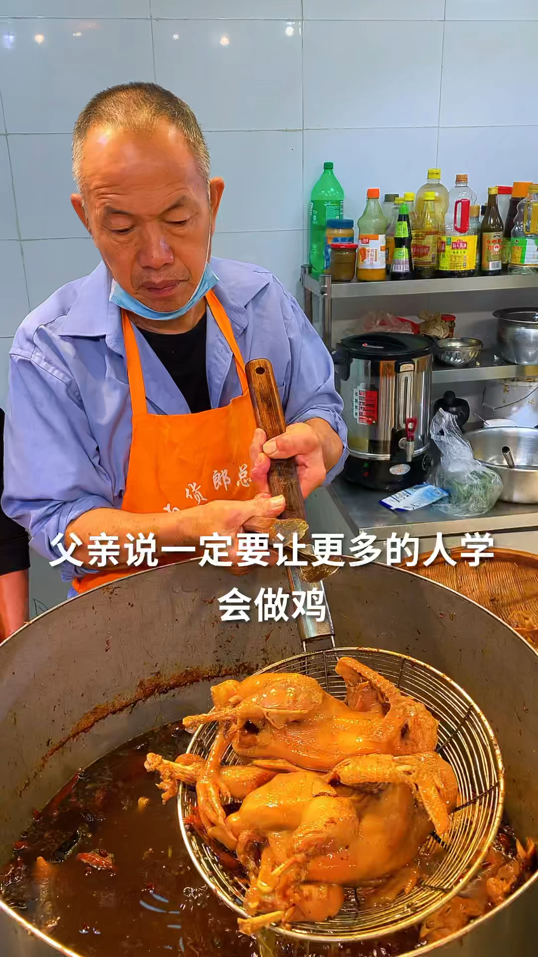 麻椒鸡