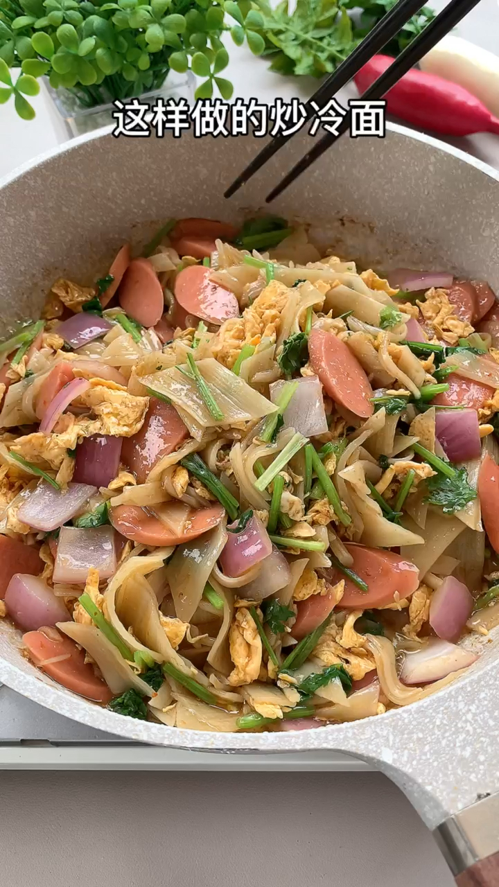 炒冷面