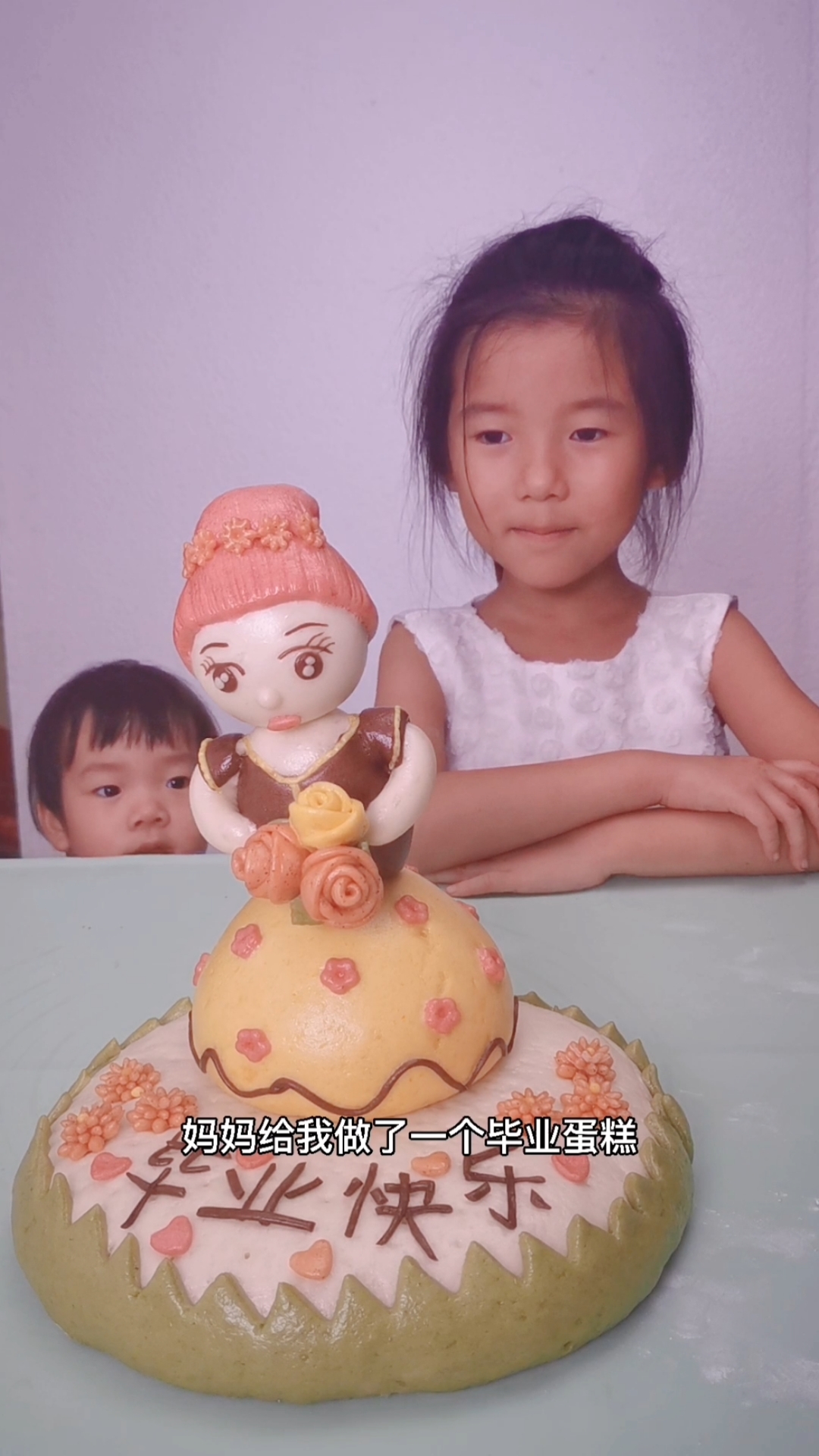 #在家做个拿手菜#送给小朋友的毕业蛋糕,嘘,看看她们乐成什么样