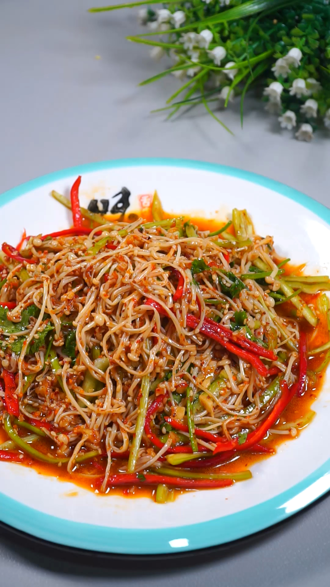 红油金针菇家常做法