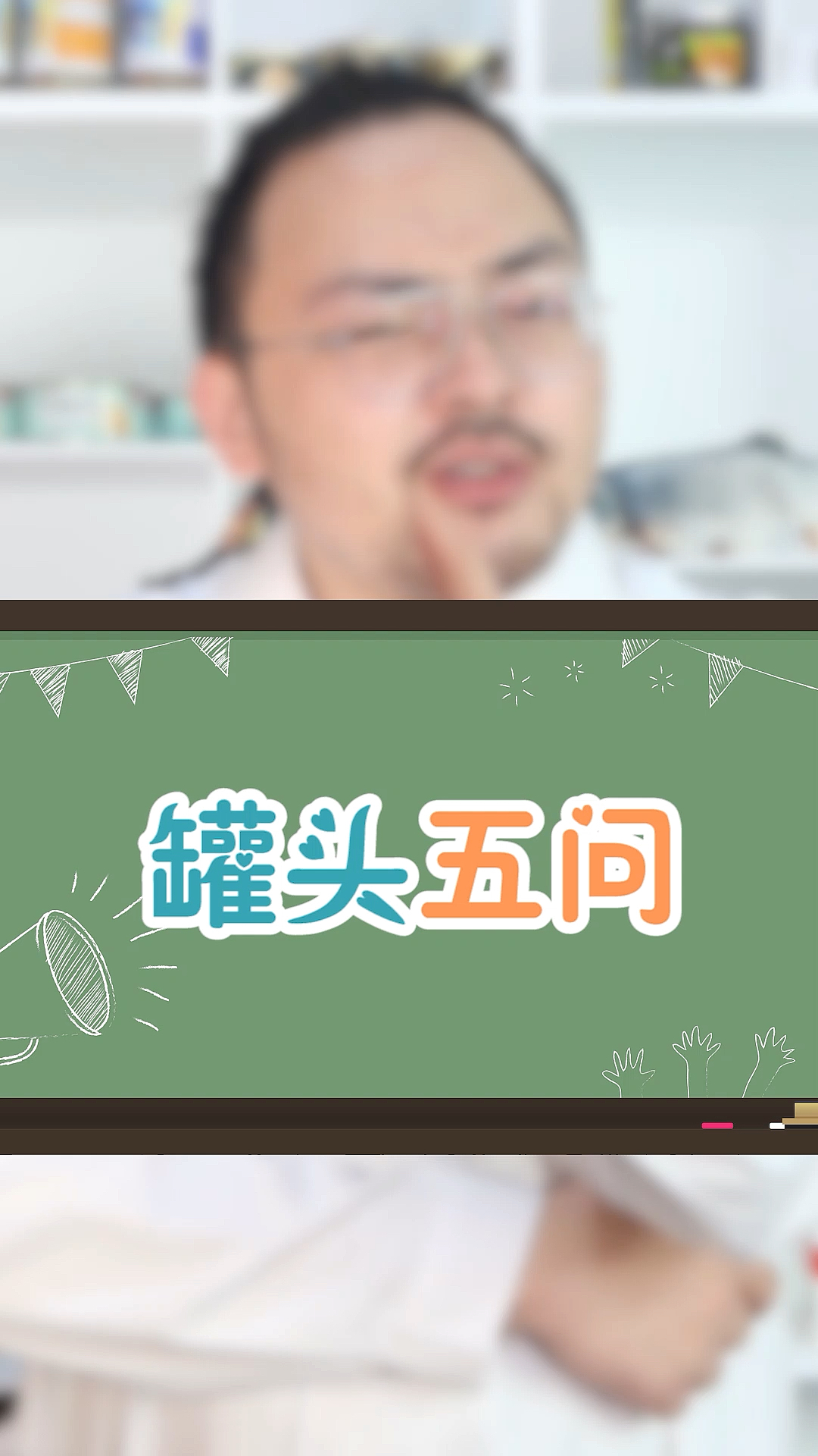 #铁头猫课堂#你知道红肉罐头和白肉罐头的区别吗?猫罐头五问,你都了解吗?