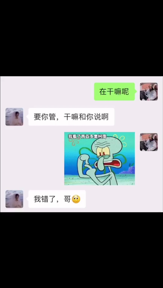 #表情包#霸气十足