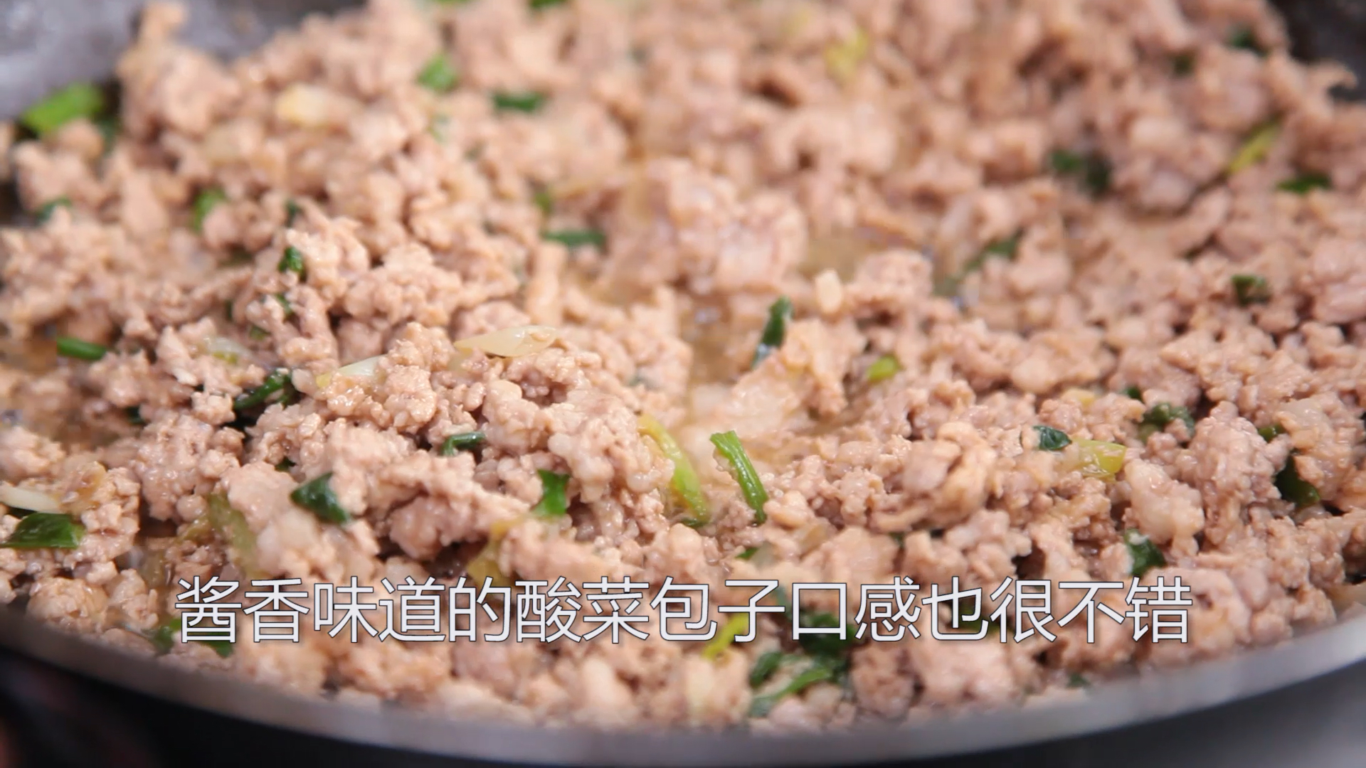 #我的秘密食谱#酸香开胃还是酸菜猪肉包子!又香又美味,太好吃了!