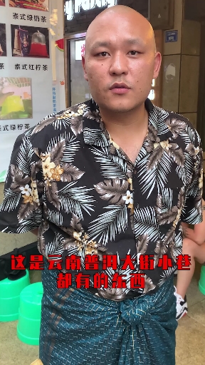 假装在老挝喝了个下午茶,舂鸡脚和酸辣青芒果太辣了,你认识的哪里人最能吃辣?