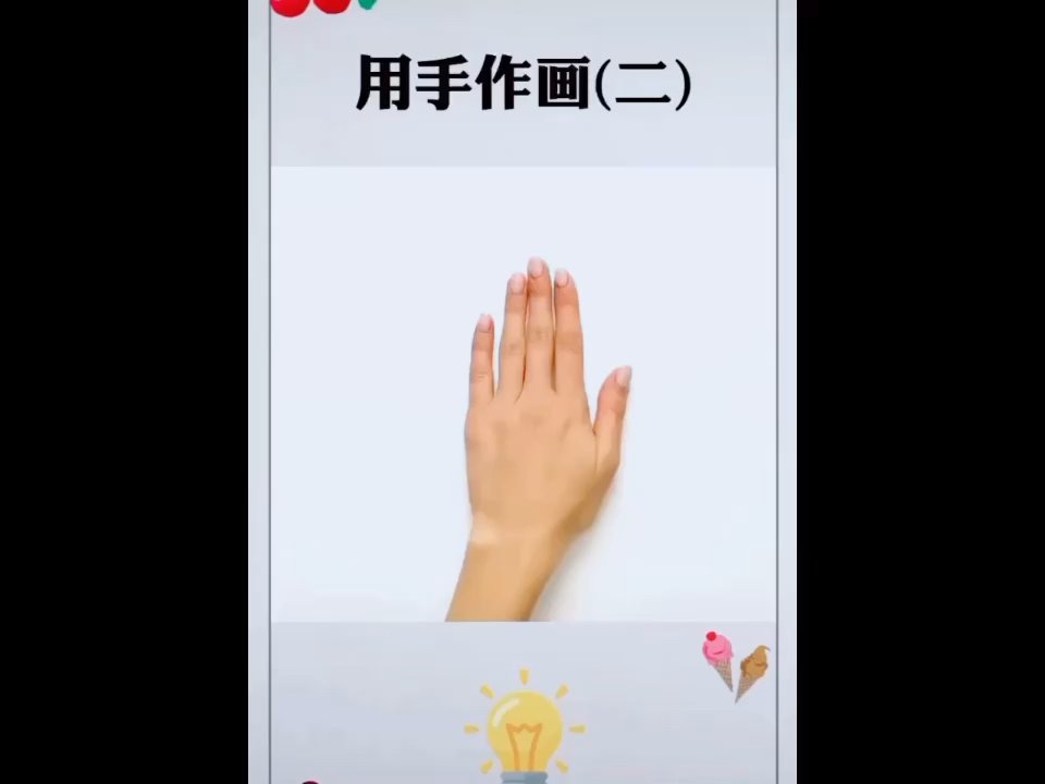 幼儿童绘画教程视频简笔画画入门自学零基础少儿美术创意课程