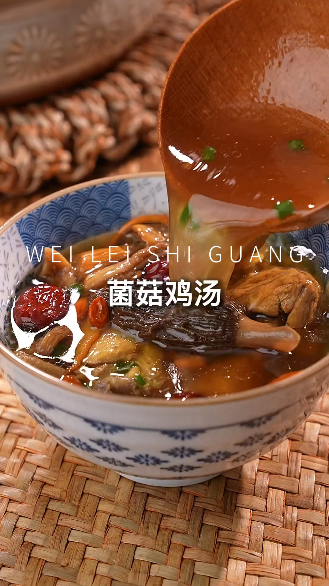 菌菇鸡汤你会做吗?太好喝了