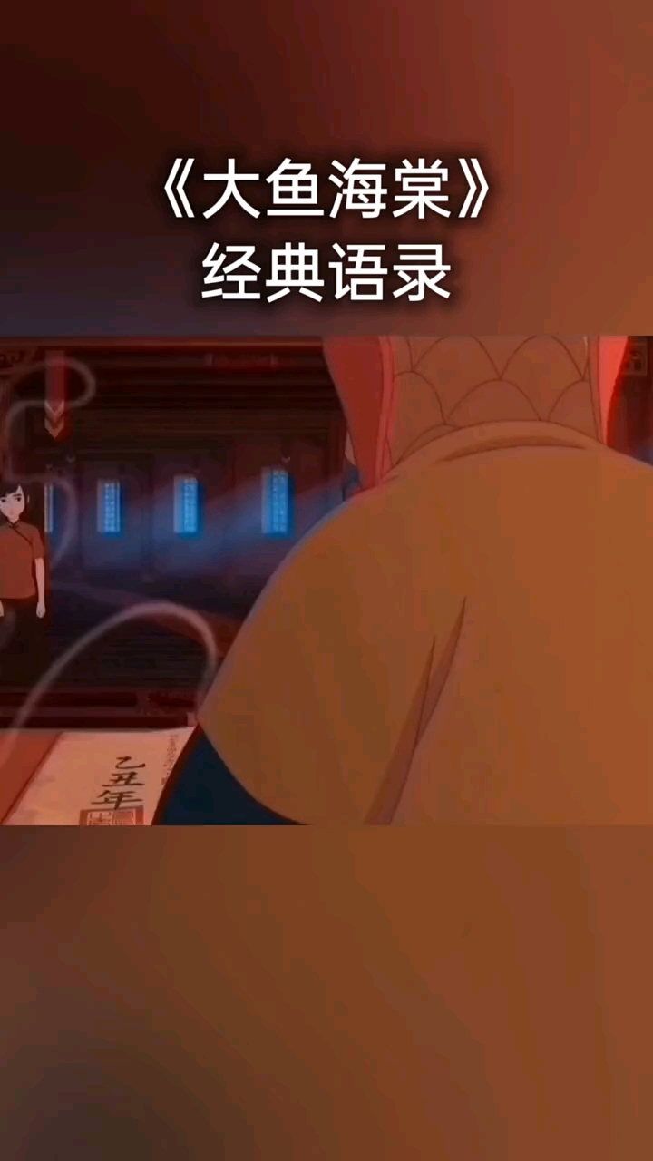 #音为有你#