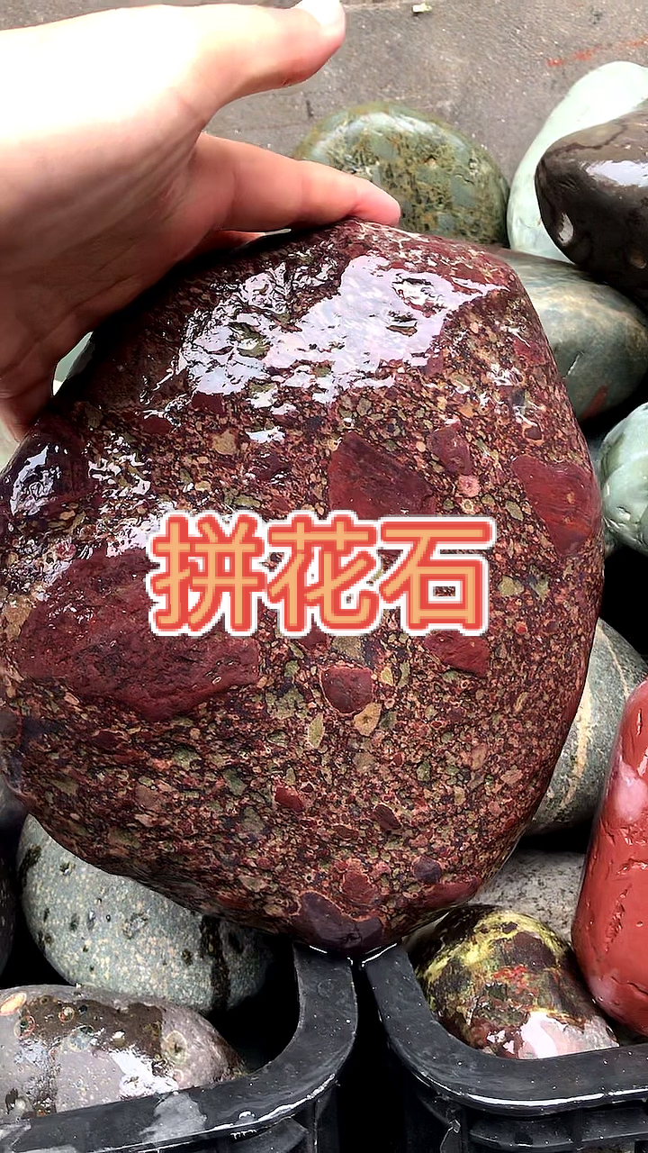 长江鹅卵石拼花石