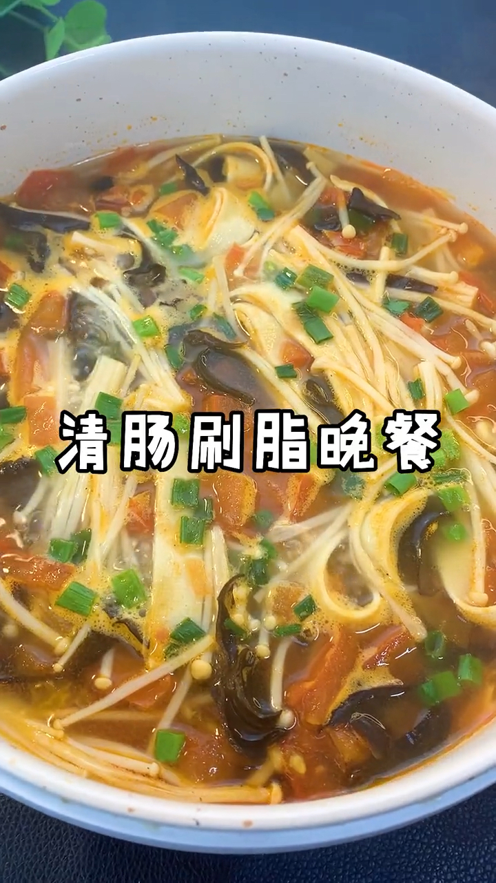 #再不减肥就晚了#减脂晚餐,清肠刷油的蔬菜汤,热量低易饱腹,掉称不好的宝宝一定要试试!