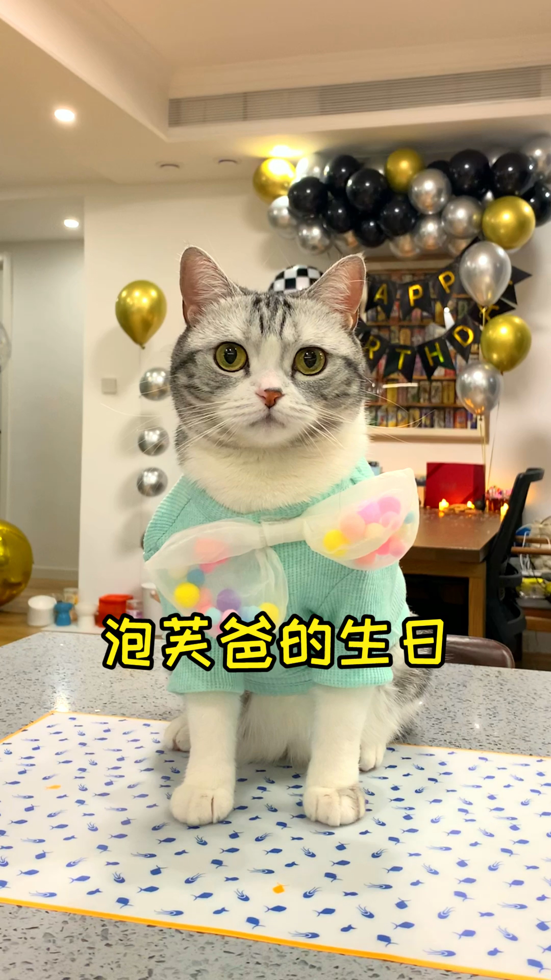 #小小爱宠萌化你#第一次做蛋糕，贡献给芙爸了，祝他生日快乐