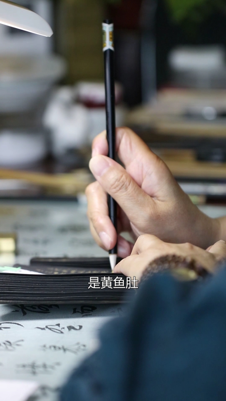 #折扇#黑纸扇之鱼胶,你知道这是用来做什么的吗?
