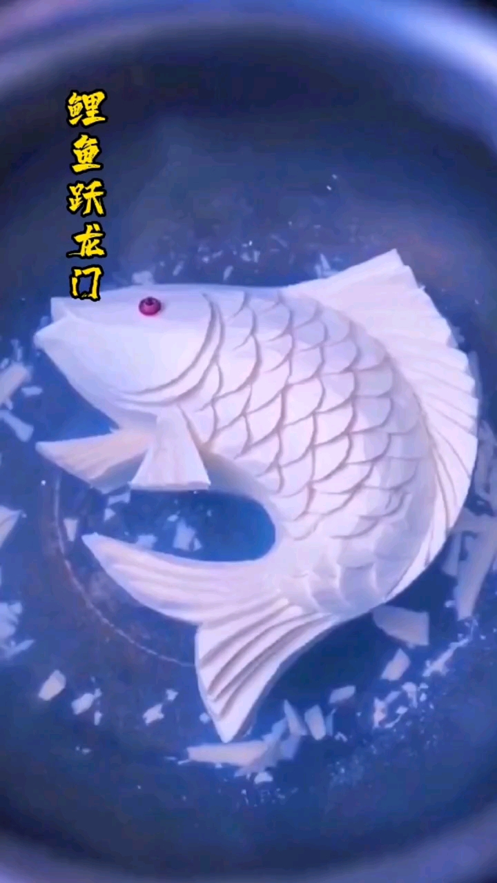 #食品雕刻#豆腐,鲤鱼跃龙门。