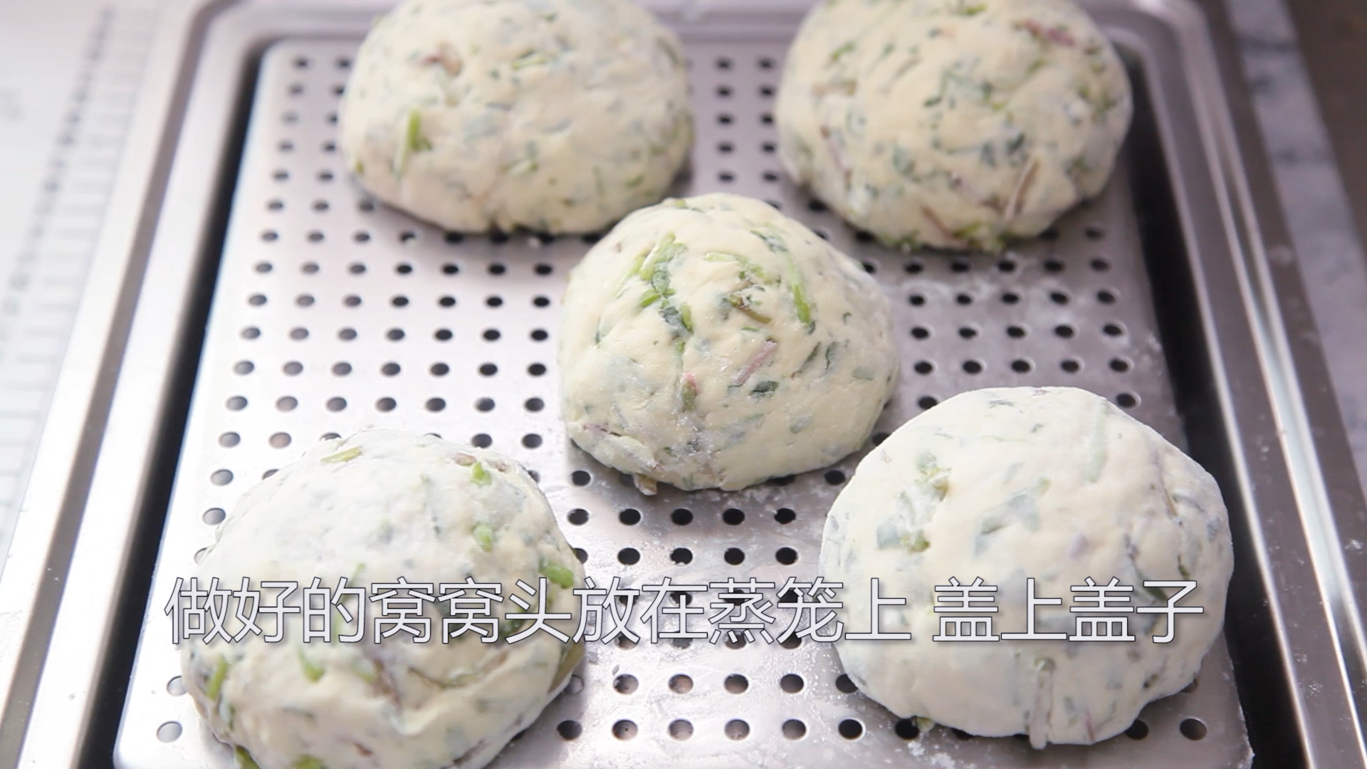 #我的秘密食谱#马齿苋不蒸一次宣软的窝窝头，那就不叫吃过它！蘸蒜汁太好吃了！