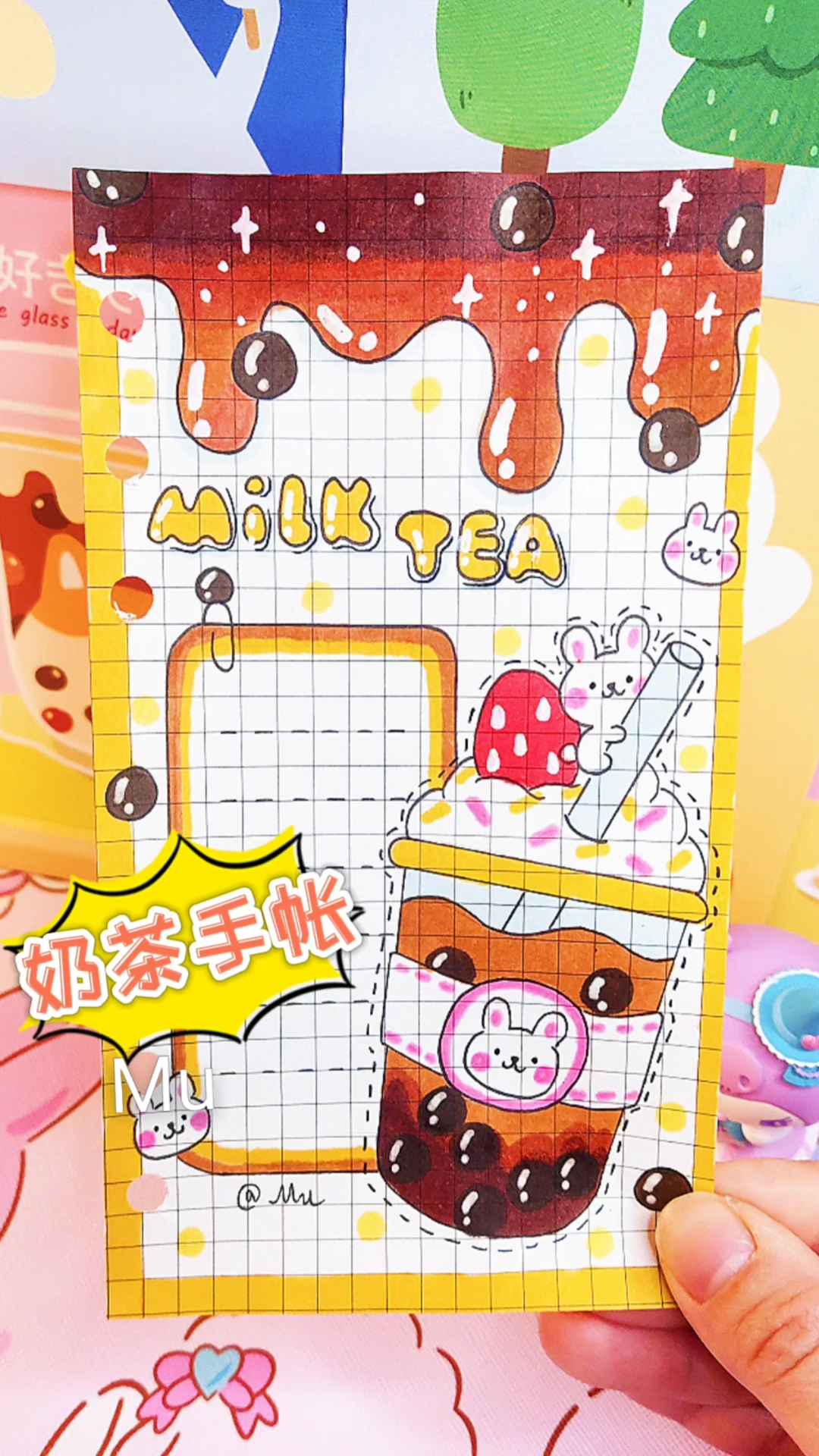 #画画原来如此简单#天气这么冷,就超想喝暖暖的奶茶啊!所以奶茶手帐教程来啦