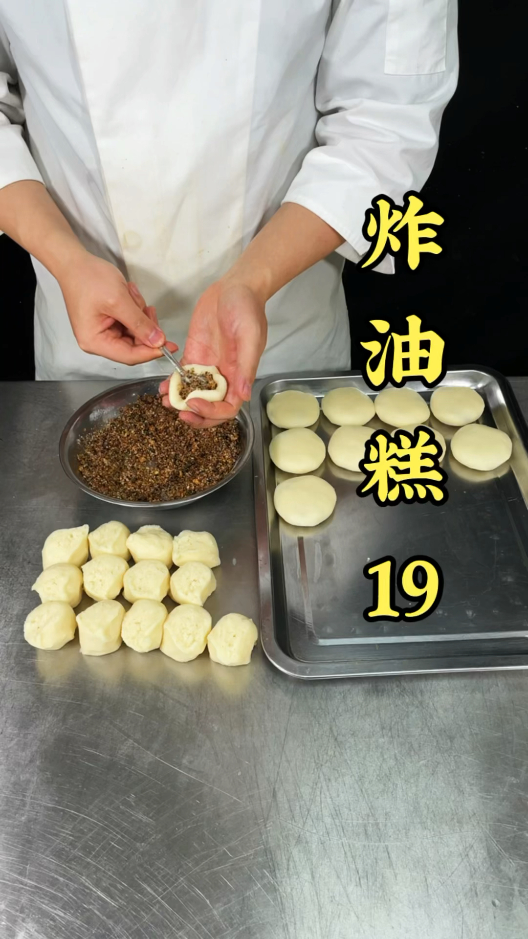 #西安小吃培训#