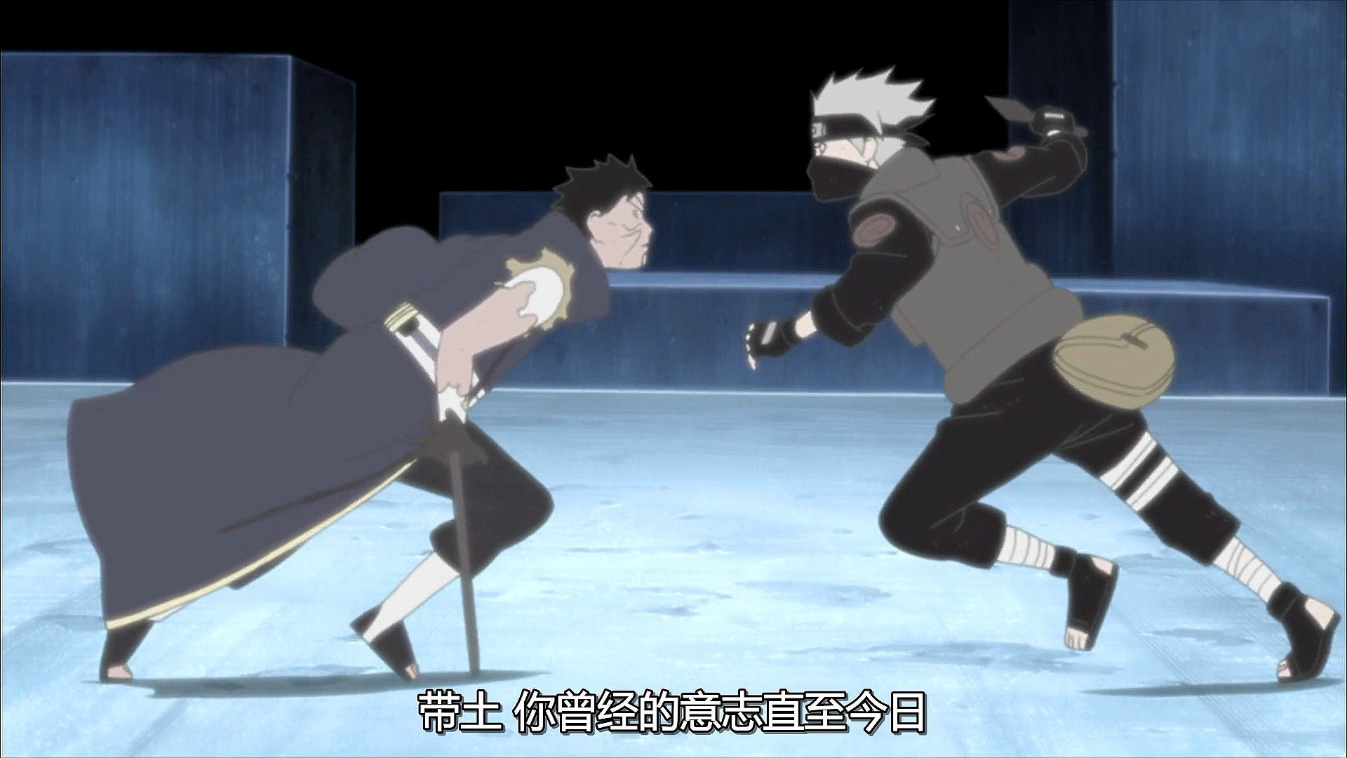 #火影忍者#带土和卡卡西的时空间对决