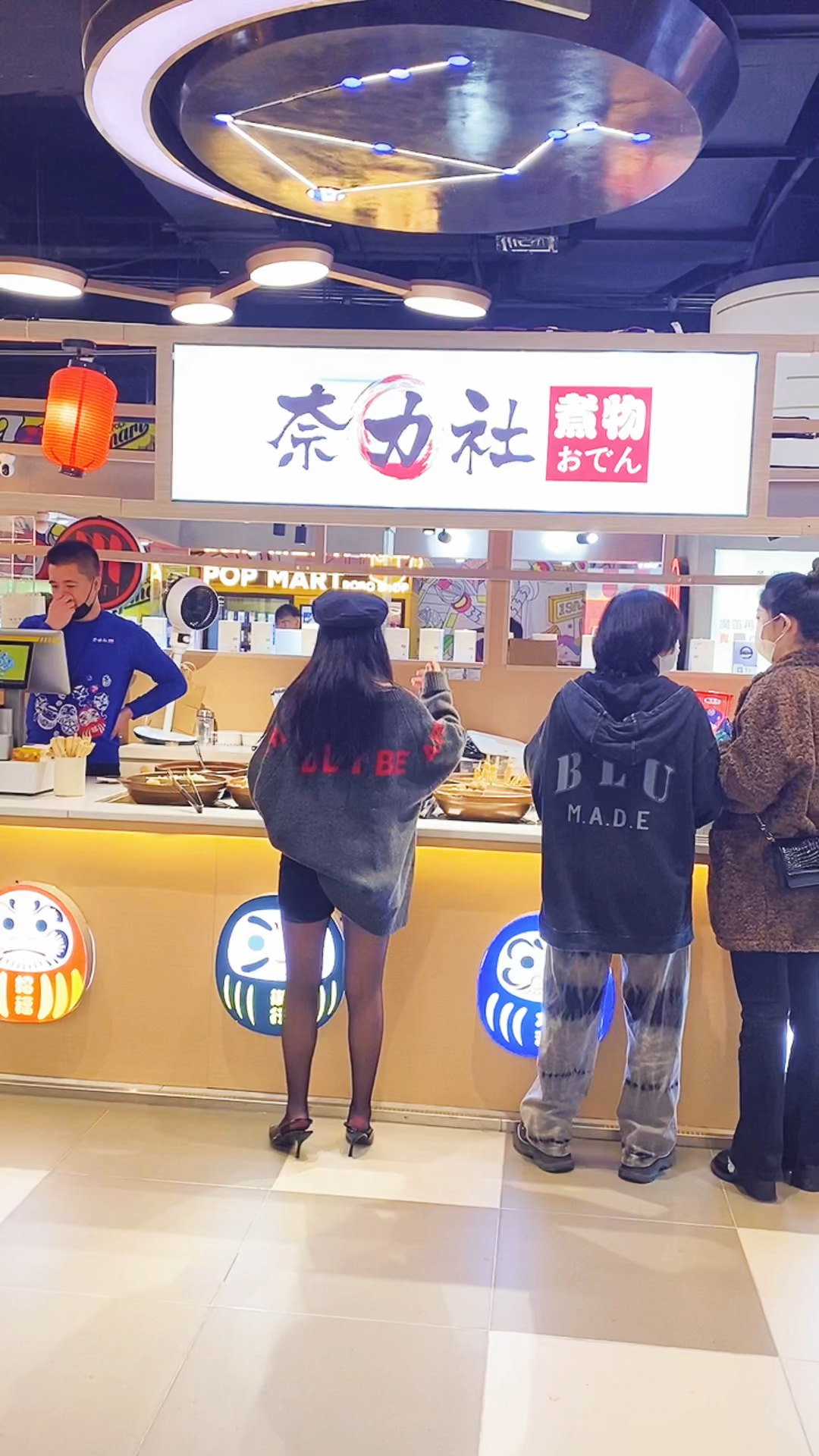 #关东煮#今日份美食推荐