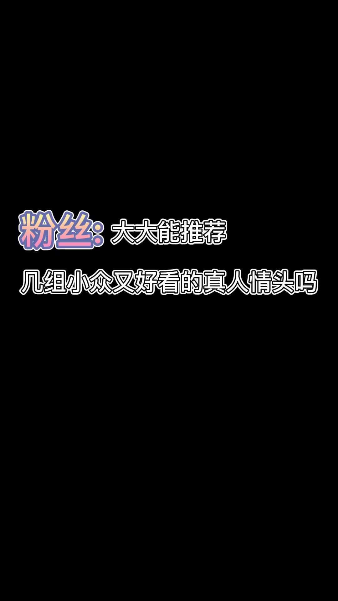 #情侣头像#“今天有点想你其实不止一点其实也不止今天”