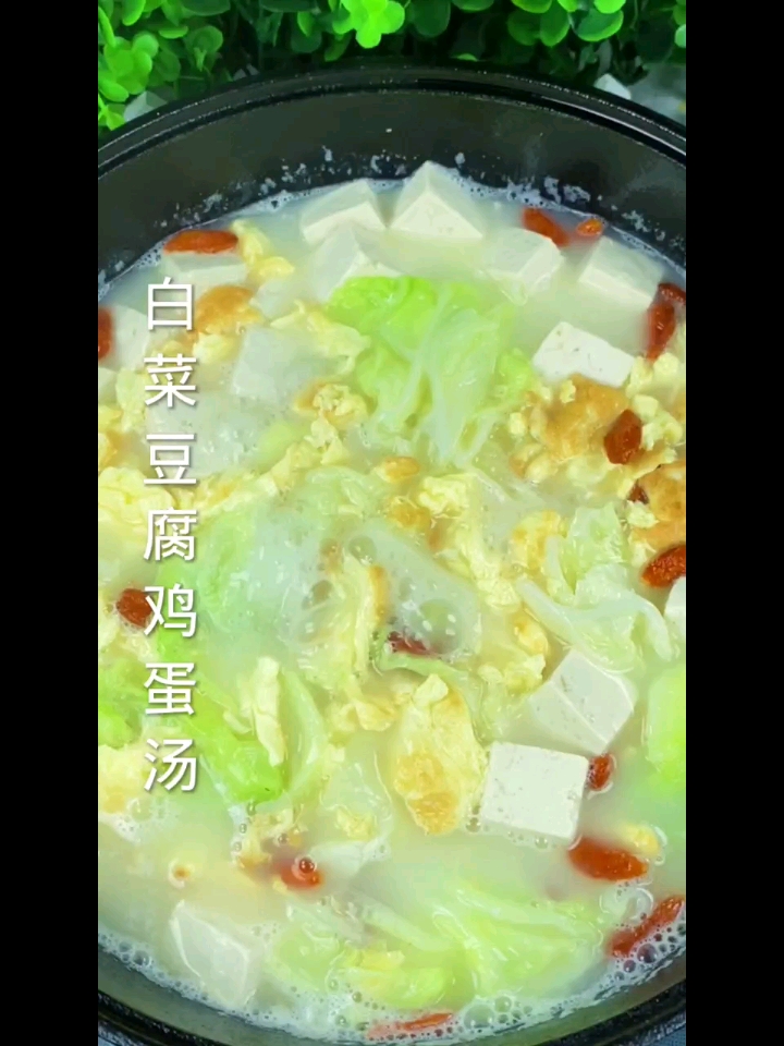 传说中的珍珠翡翠白玉汤