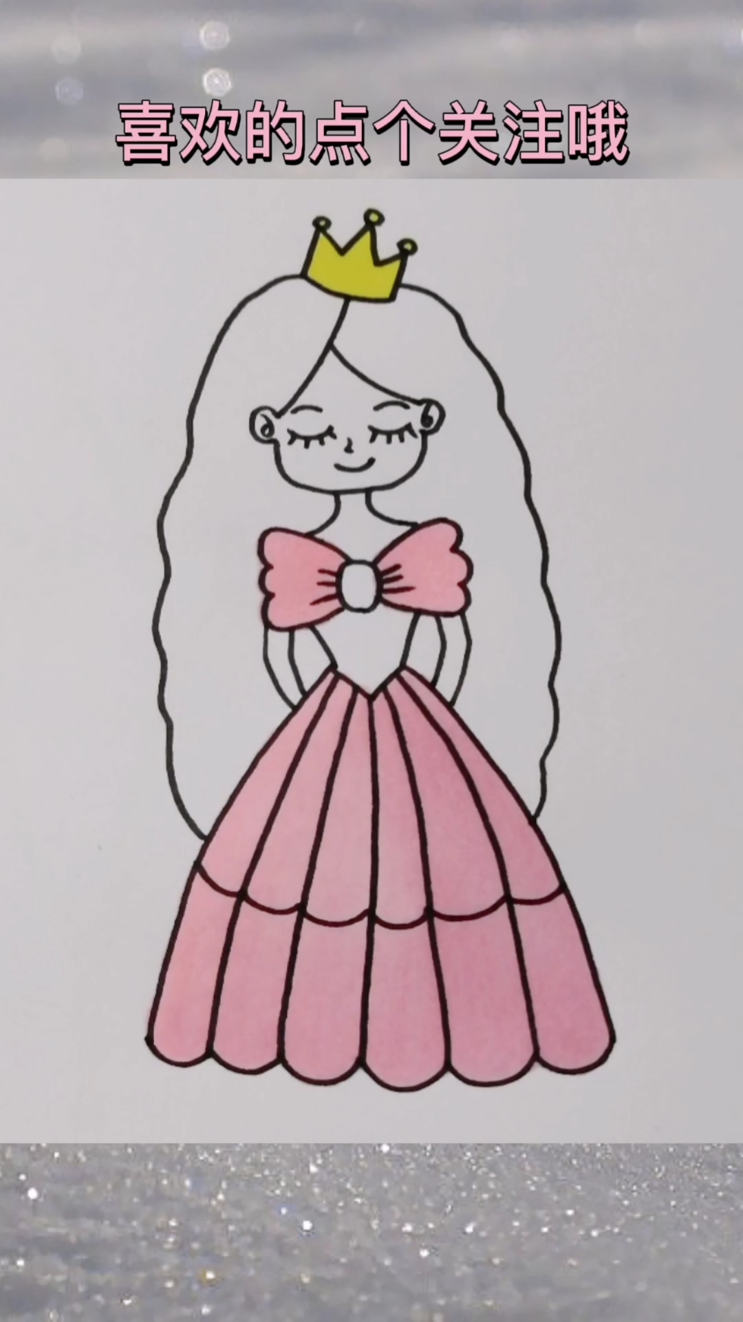 #画画原来如此简单#小公主这样画,简单又好看,学起来