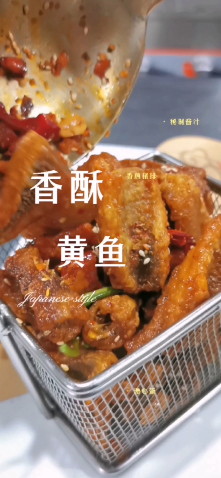 #美食#香辣酥脆，入味爽口可好吃了