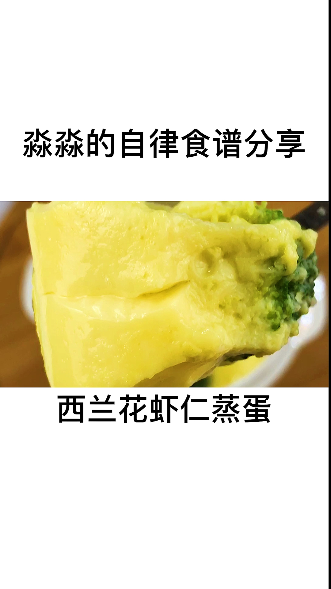 #再不减肥就晚了#减脂营养早餐就是这么吃,你学废了吗