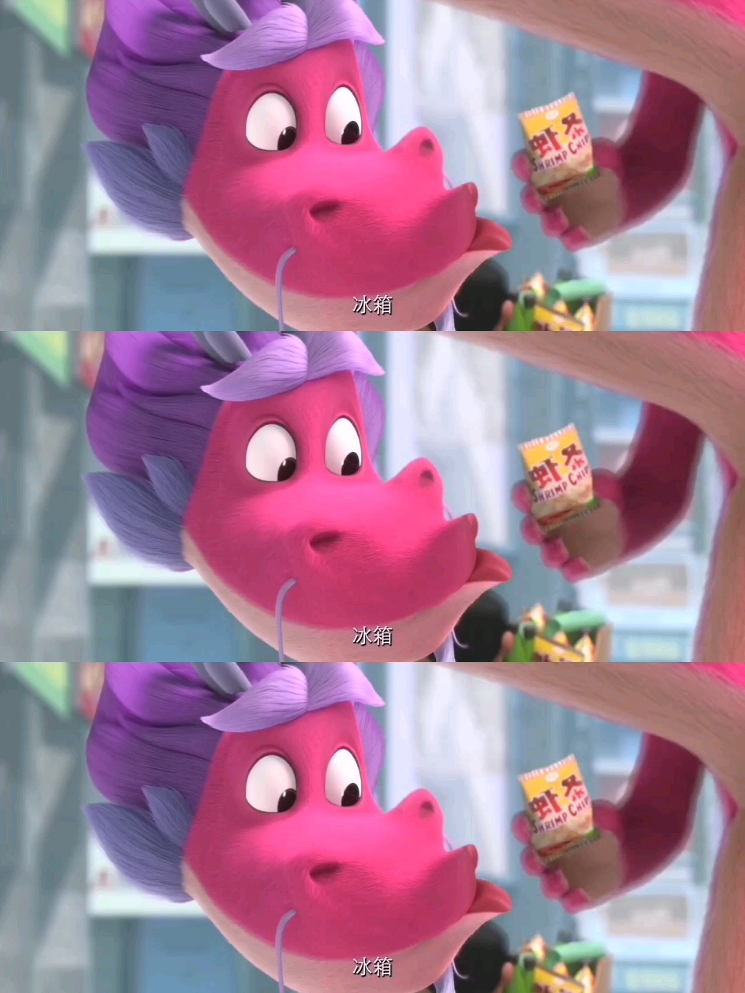 #许愿神龙#原来神龙也喜欢吃虾条啊,哈哈哈哈哈哈